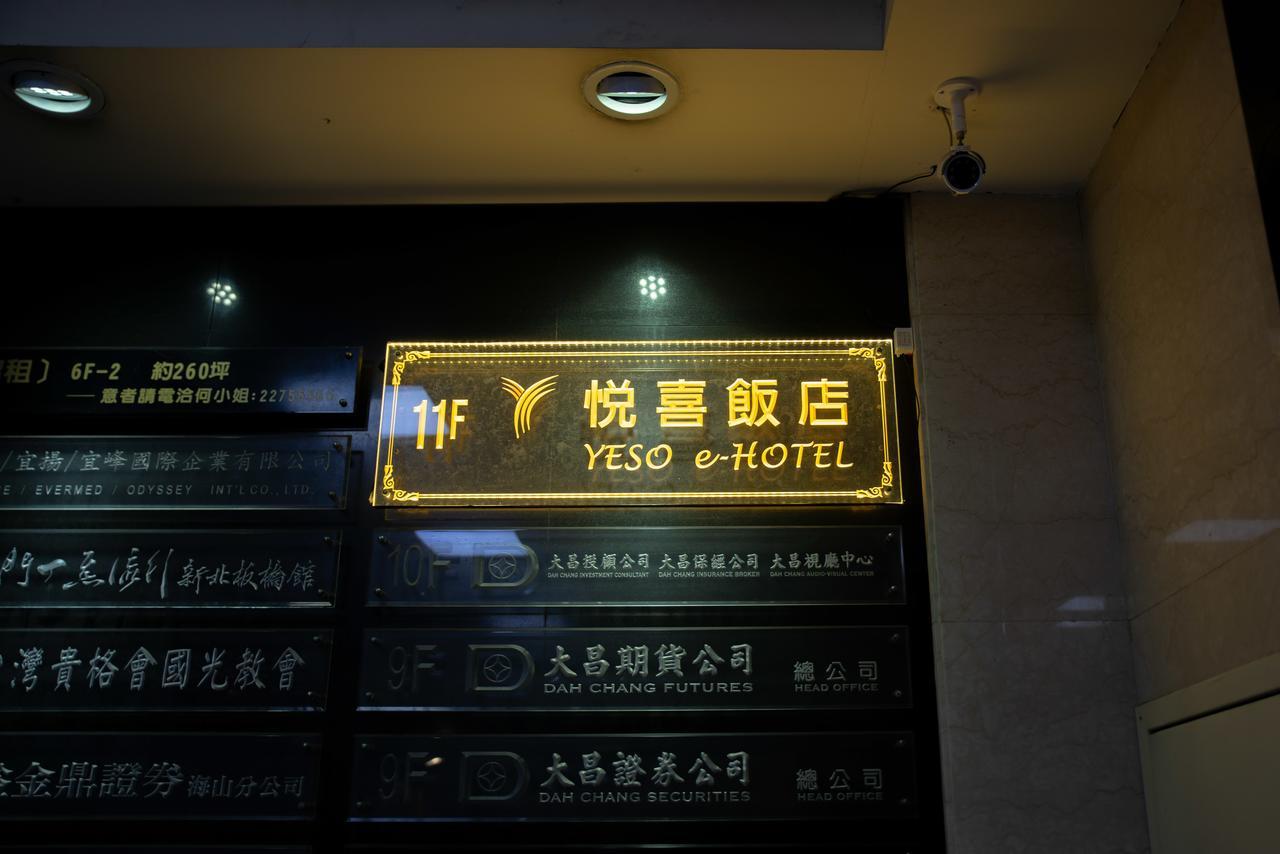Yeso Hotel Taipei Esterno foto
